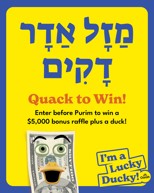 Mazel Adar Duckim - enter before Purim