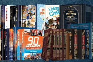 Artscroll Library